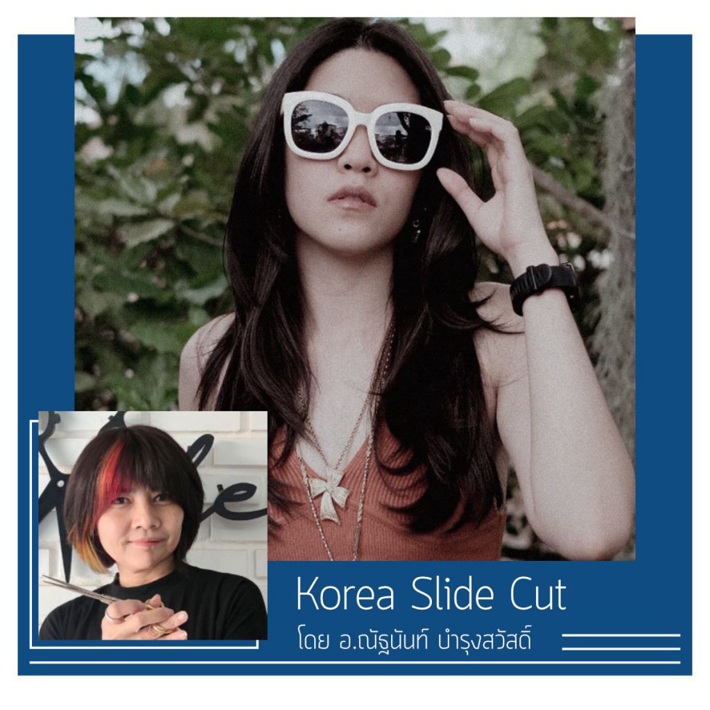 Featured Picture for Korea Slide Cut